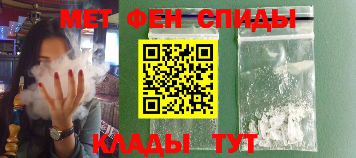 АМФЕТАМИН 97% Рязань