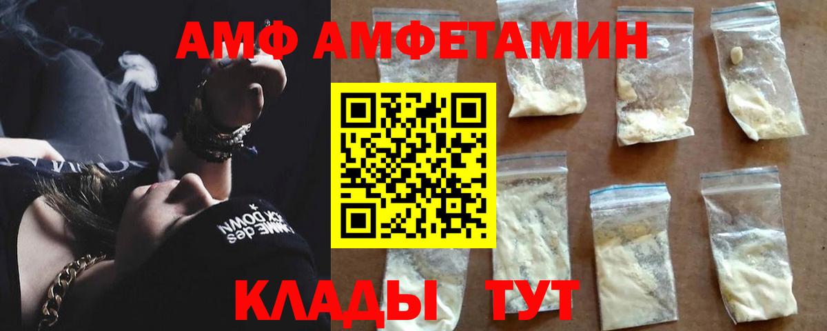 АМФЕТАМИН 97%  Вход с VPN  hydra как войти  Рязань  АМФЕТАМИН 
