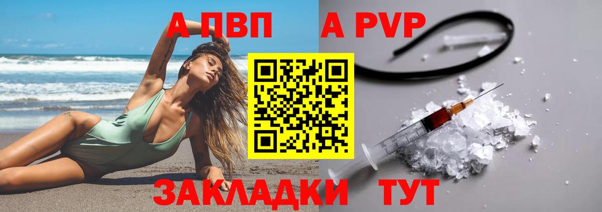 Рязань  A PVP VHQ  Вход с VPN 