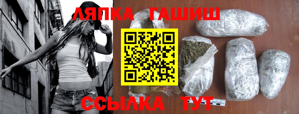 Рязань  Гашиш  Вход с VPN  ГАШ убойный  Гашиш Ice-O-Lator 