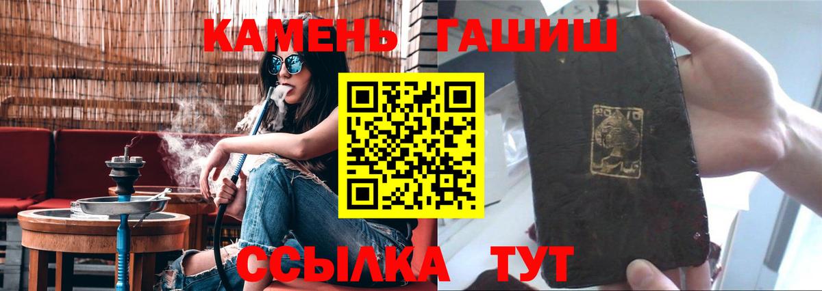 ГАШИШ hashish Рязань