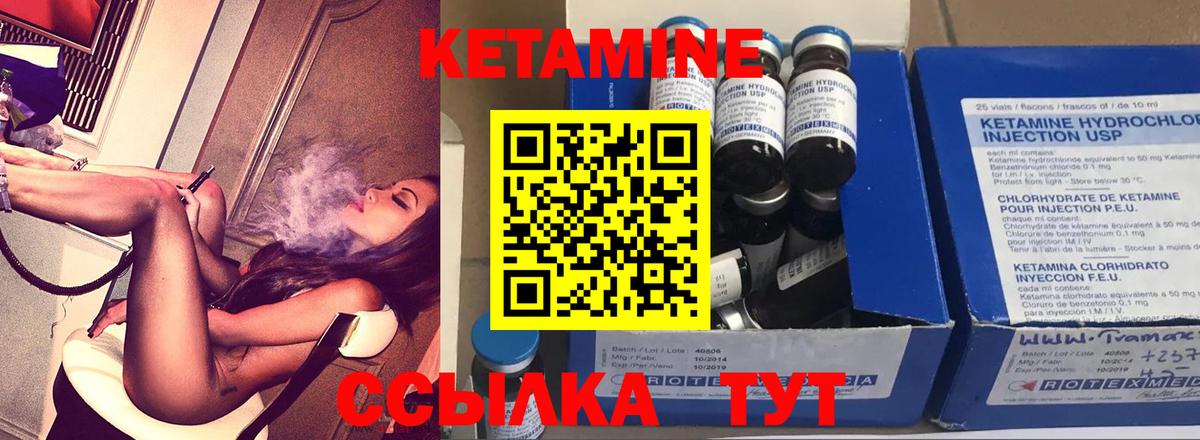 Кетамин ketamine  Вход с VPN  КЕТАМИН VHQ  Рязань 