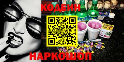 каннабис Будённовск
