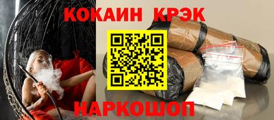 каннабис Будённовск
