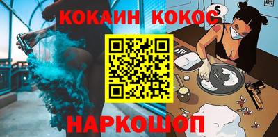 каннабис Будённовск