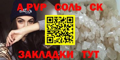 ECSTASY Бузулук