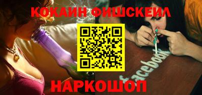 каннабис Будённовск
