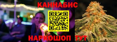 дистиллят марихуана Бугуруслан