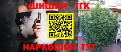 дистиллят марихуана Бугуруслан