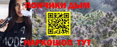 каннабис Будённовск