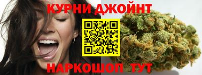 дистиллят марихуана Бугуруслан