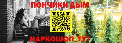 каннабис Будённовск