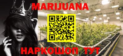 каннабис Будённовск