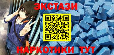 ECSTASY Бузулук