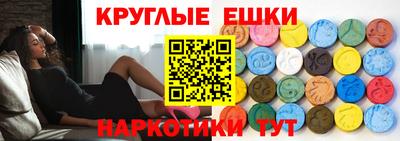 ECSTASY Бузулук