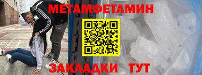 дистиллят марихуана Бугуруслан