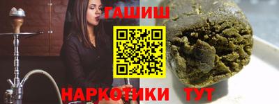 дистиллят марихуана Бугуруслан