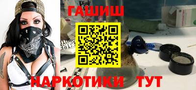 дистиллят марихуана Бугуруслан
