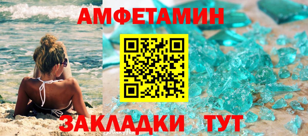Рязань  Метамфетамин пудра  Вход с VPN 