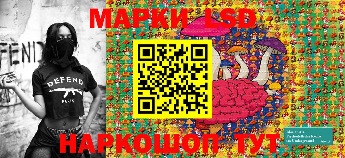 Марки N-bome 1,8мг  Вход с VPN  Марки N-bome 1,8мг  Рязань 