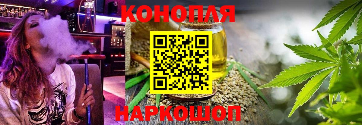 Бошки Шишки сатива  Марихуана индика  Вход с VPN  Марихуана Bruce Banner  Рязань 